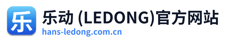 乐动 (LEDONG)官方网站